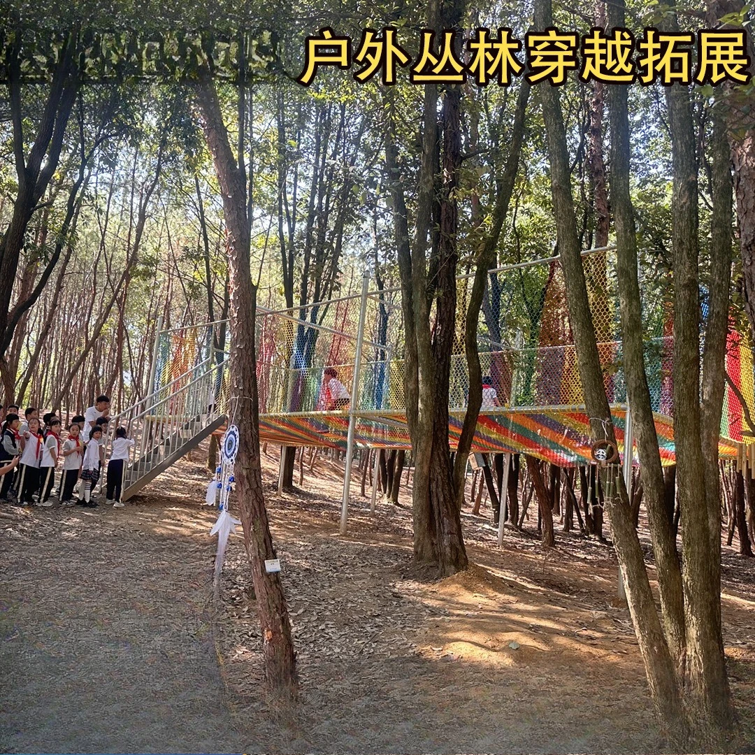 Jungle Crossing Expansion Equi - Outdoor Adventure Zipline ulasan dan harga