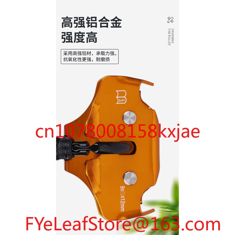 Outdoor Overhead Crossing Pull - Outdoor Adventure Zipline ulasan dan harga