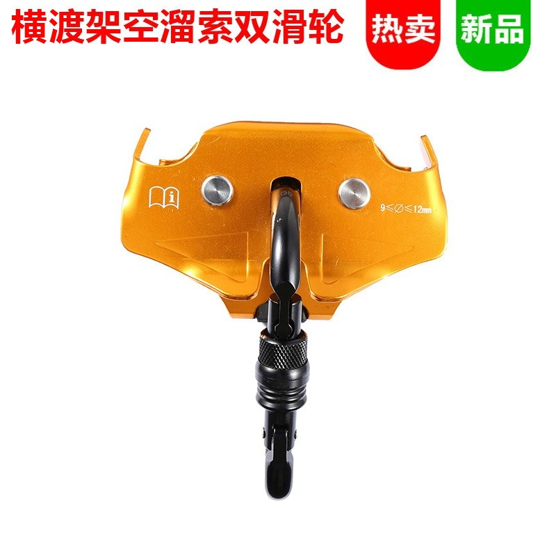 Long Range Outdoor Hand Pulley - Outdoor Adventure Zipline ulasan dan harga