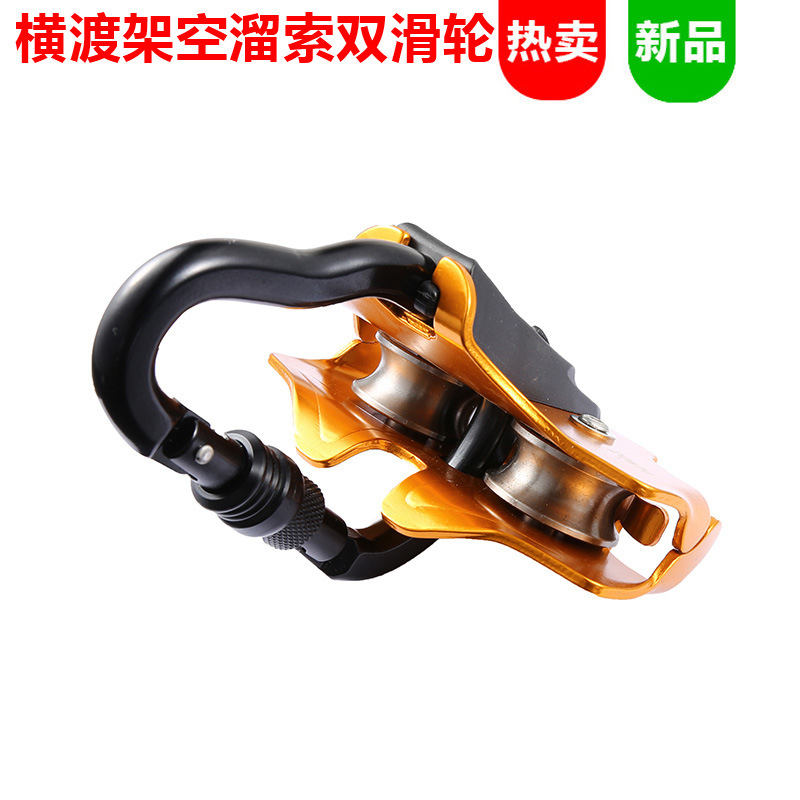 Long Range Outdoor Hand Pulley - Outdoor Adventure Zipline ulasan dan harga
